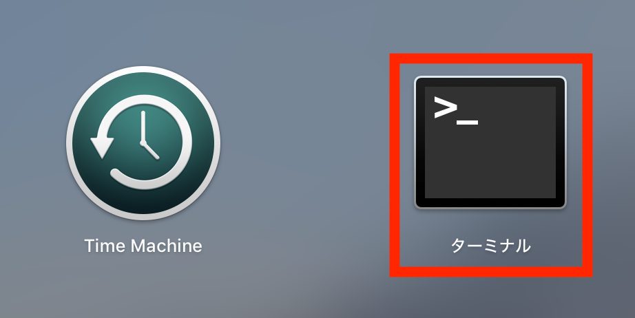 Macのデスクトップファイルを、一瞬で非表示にする方法