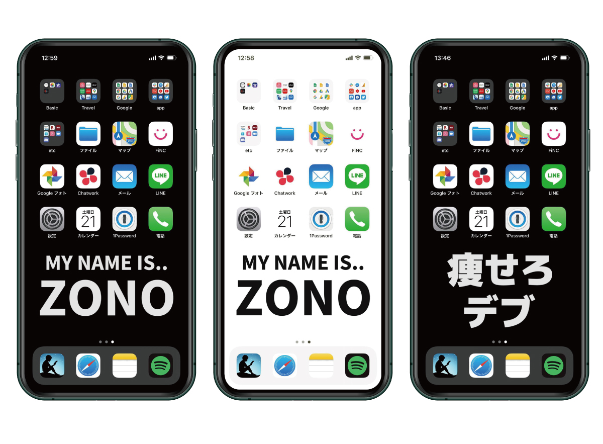 【自作】iPhone壁紙の推奨サイズ【11 Pro Maxより開始】