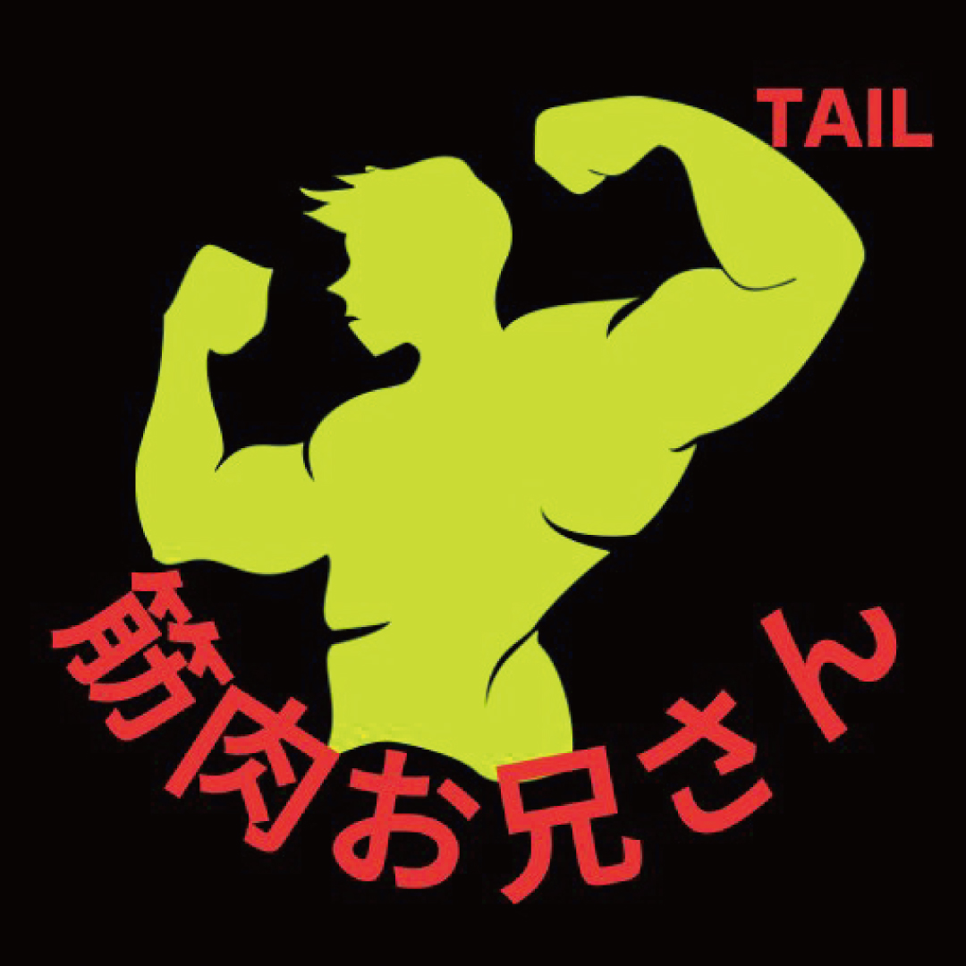 元気枠：ゾノ💪マッスル