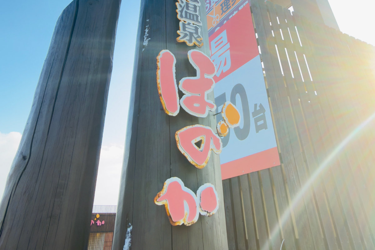 RPEを日常に取り入れる