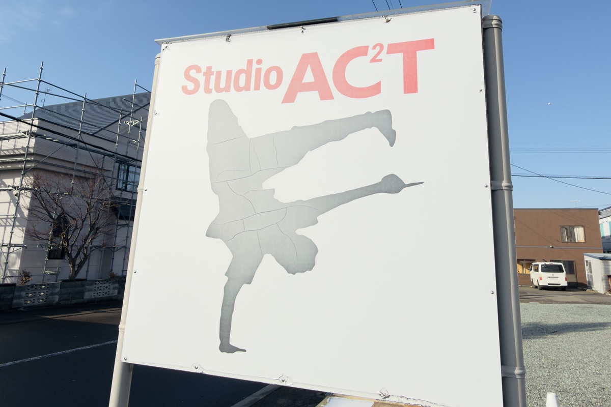 自重をコントロールする